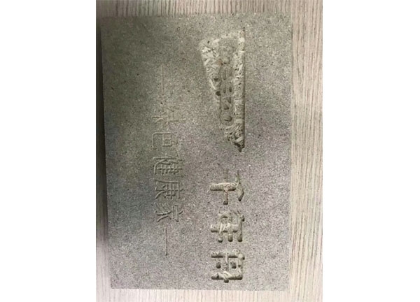 天水松香板