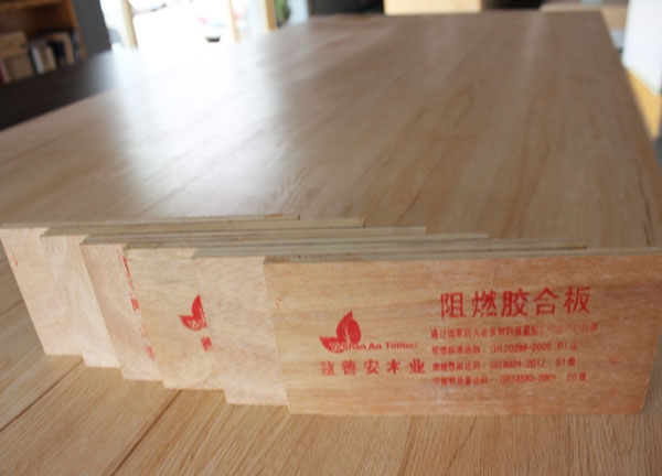 咸阳阻燃板