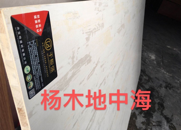 生态板批发