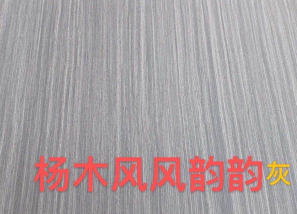 生态板批发价格