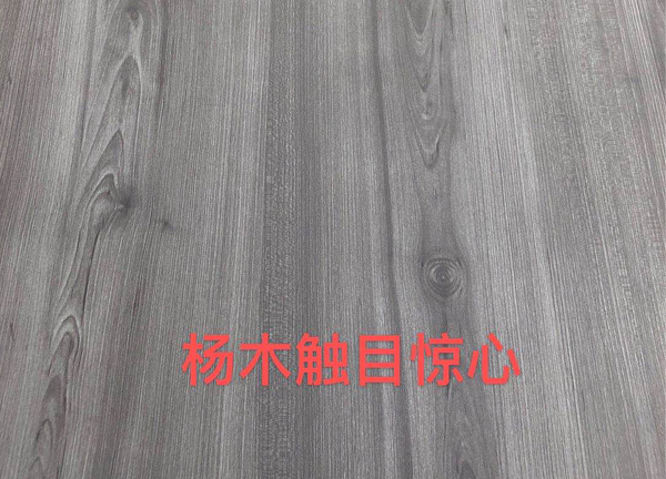 西安生态板厂家.jpg