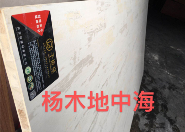 西安生态板生产厂家.jpg