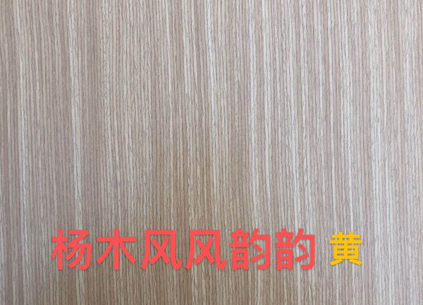 西安生态板厂家.jpg